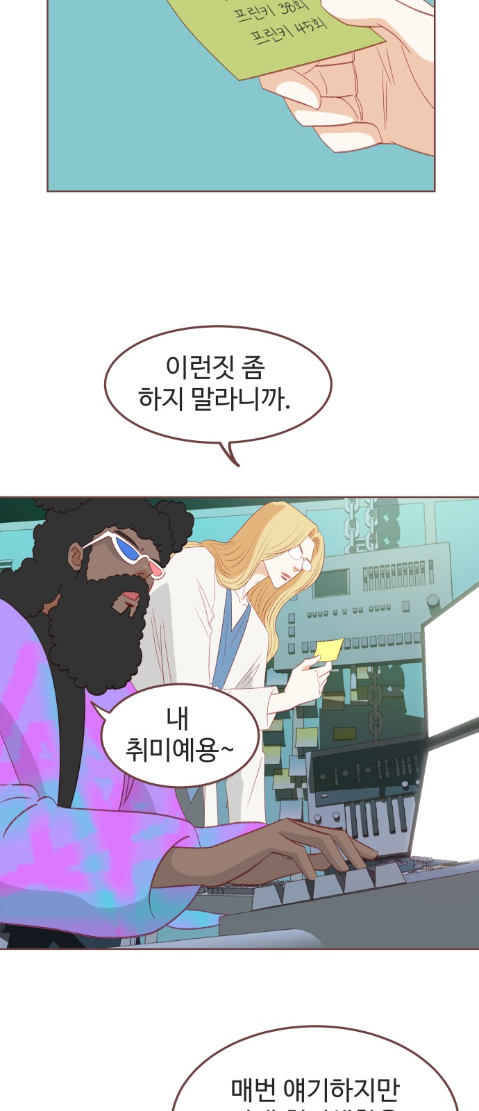 37 페이지