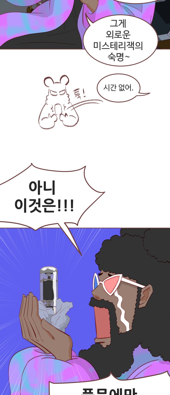 39 페이지