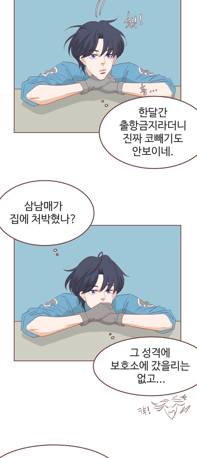 4 페이지