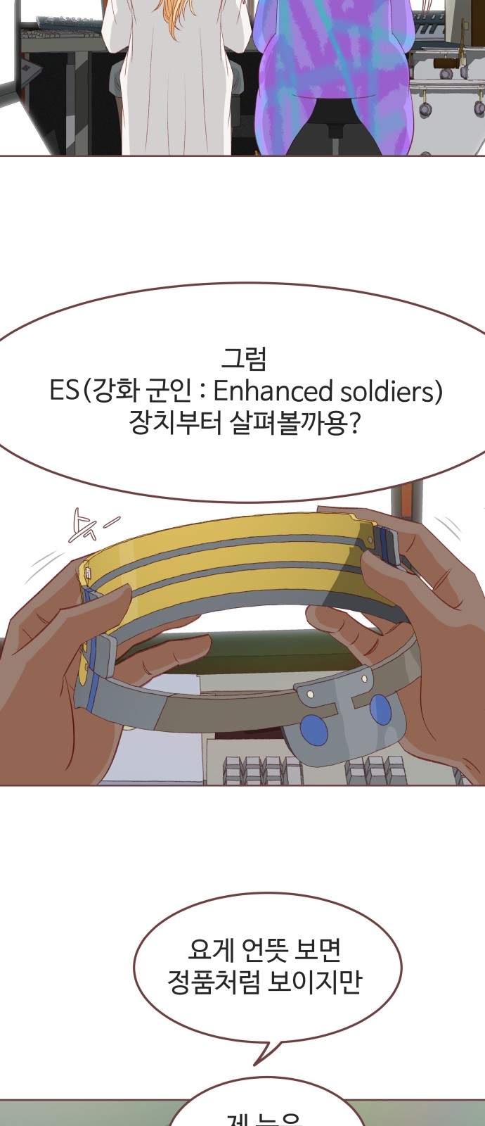 41 페이지