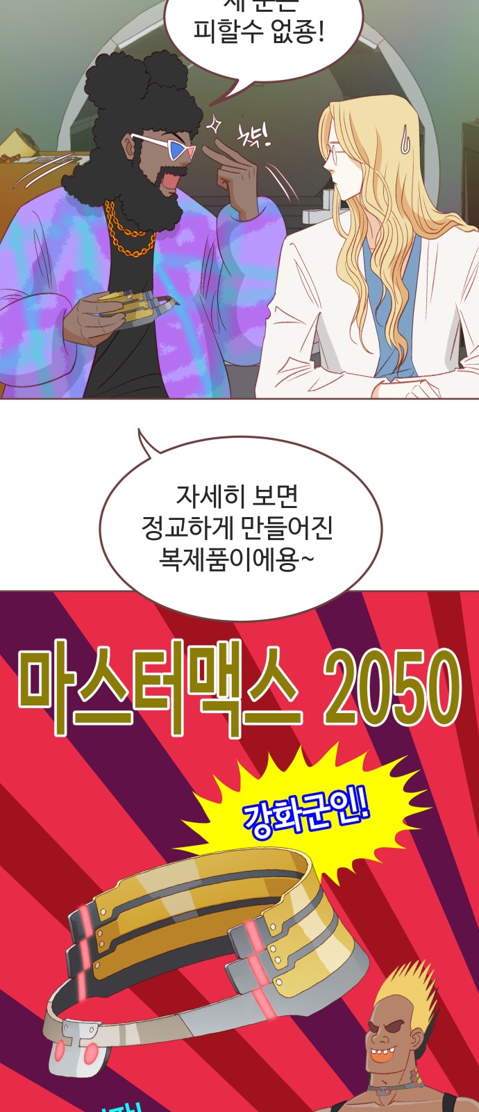 42 페이지