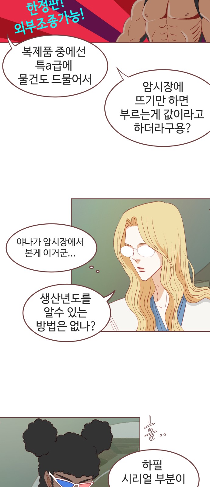 43 페이지