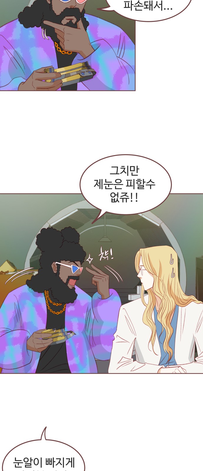 44 페이지