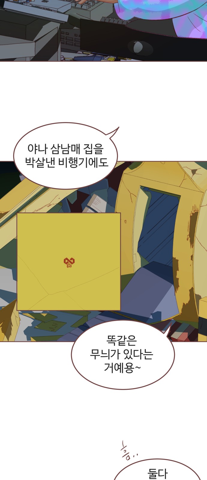 46 페이지