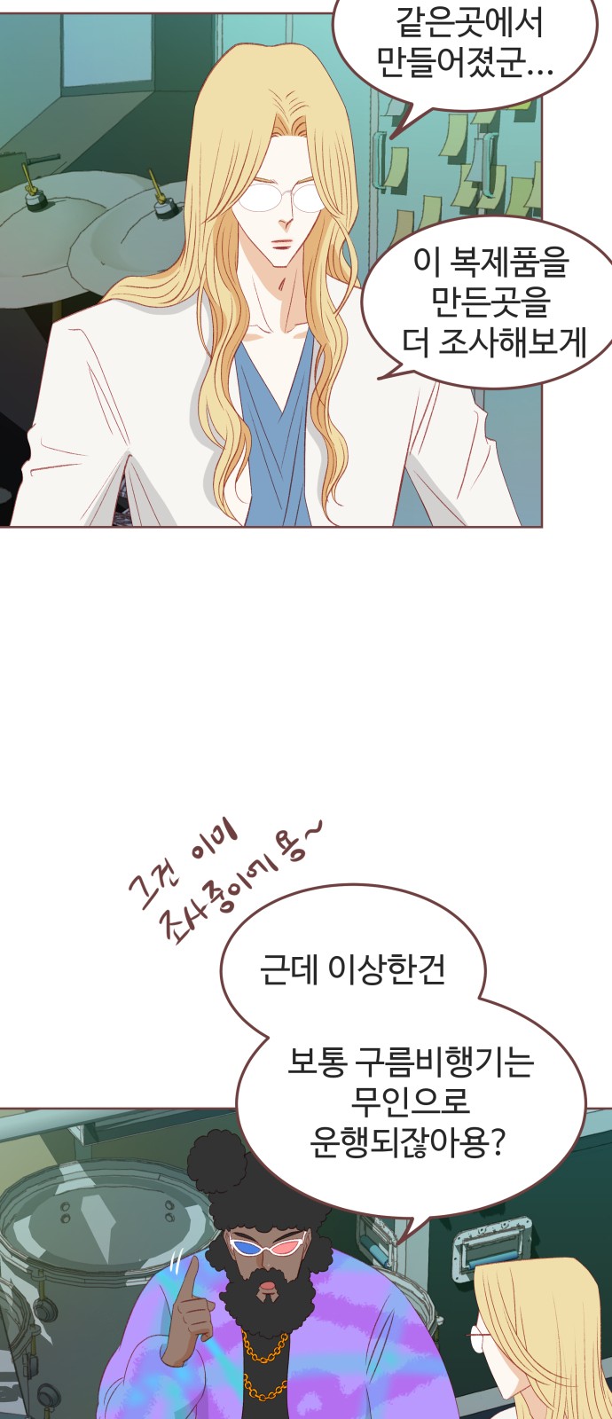 47 페이지