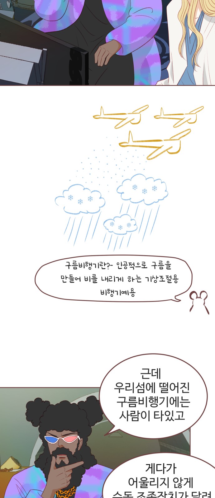 48 페이지