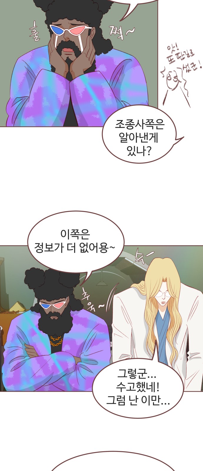 50 페이지