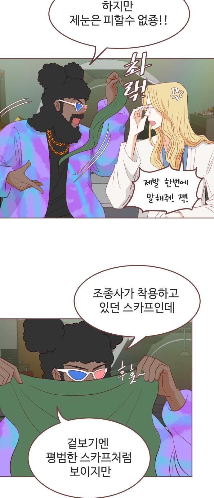 51 페이지