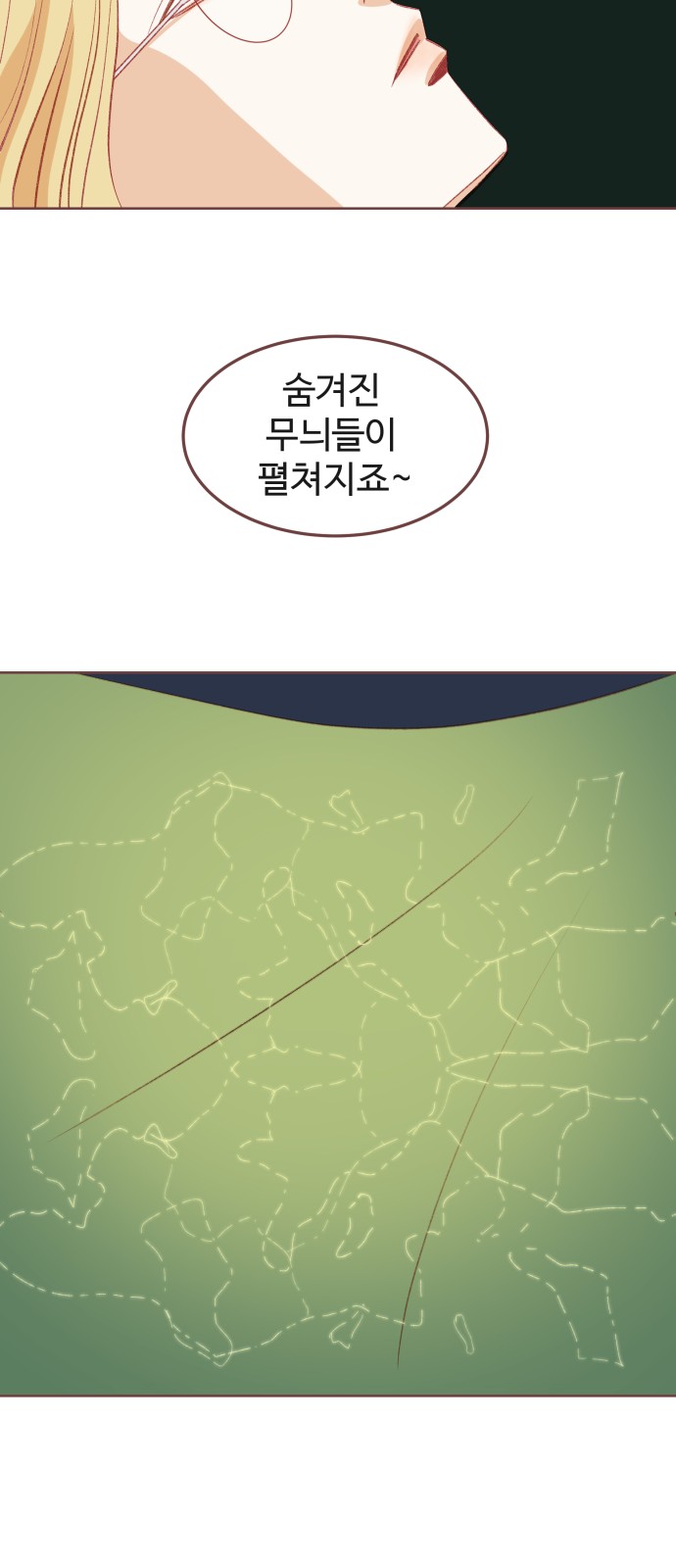 53 페이지