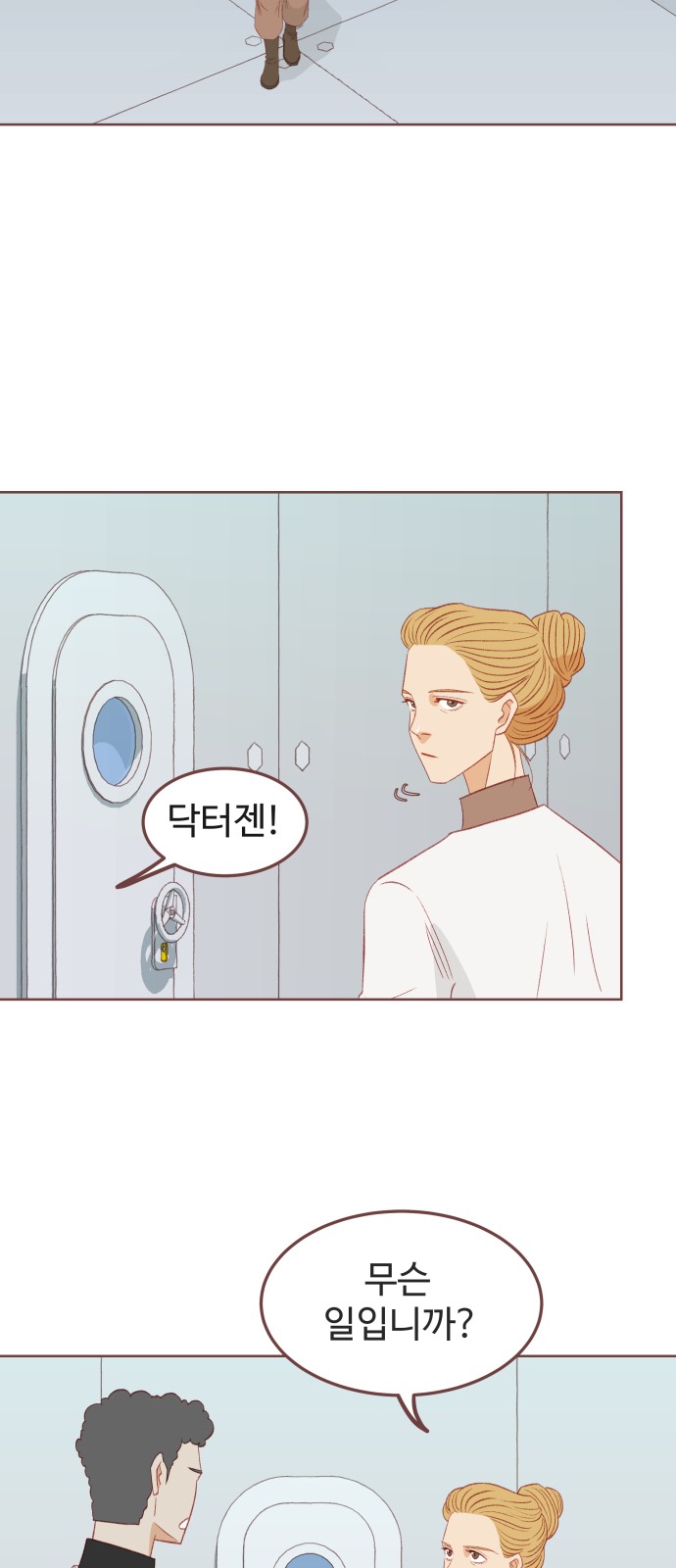 56 페이지