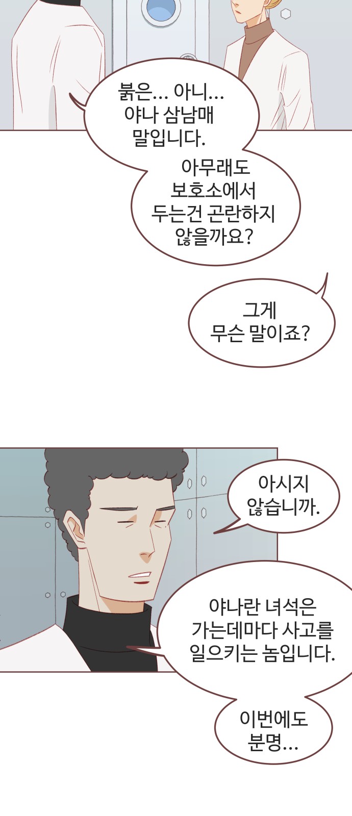57 페이지