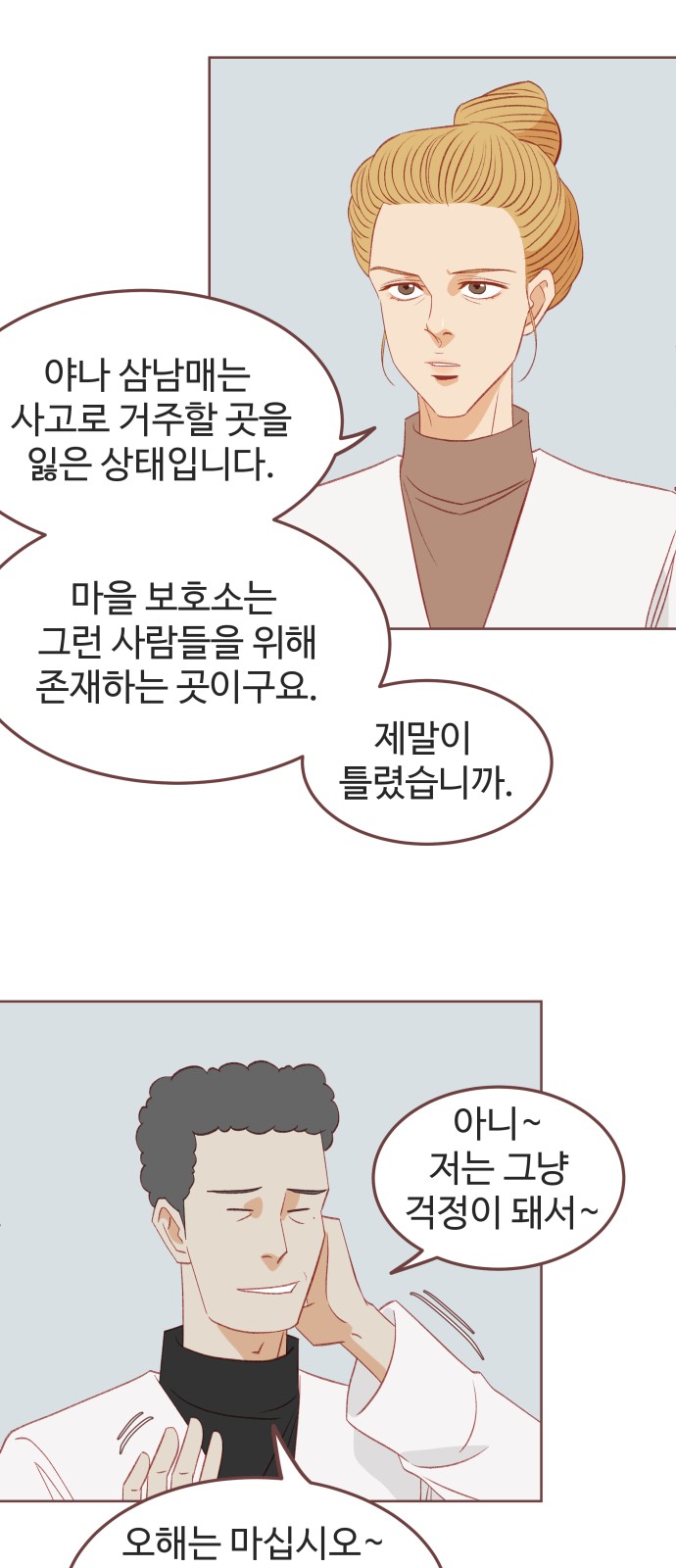 58 페이지