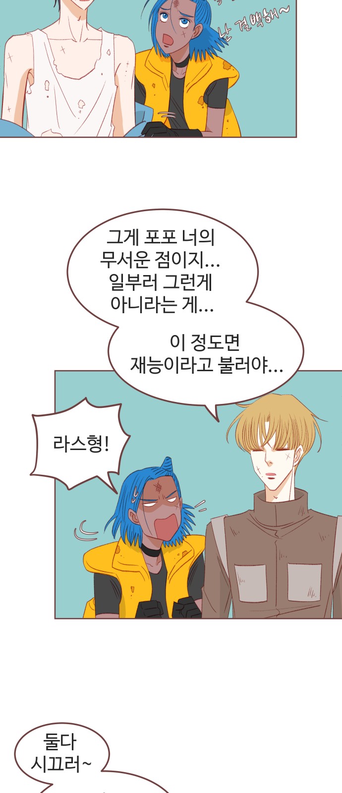 62 페이지