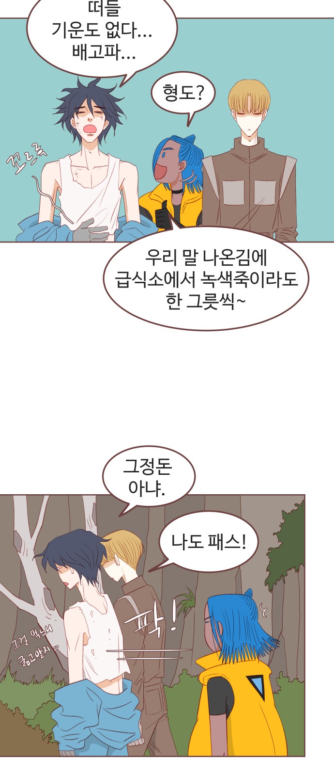 63 페이지