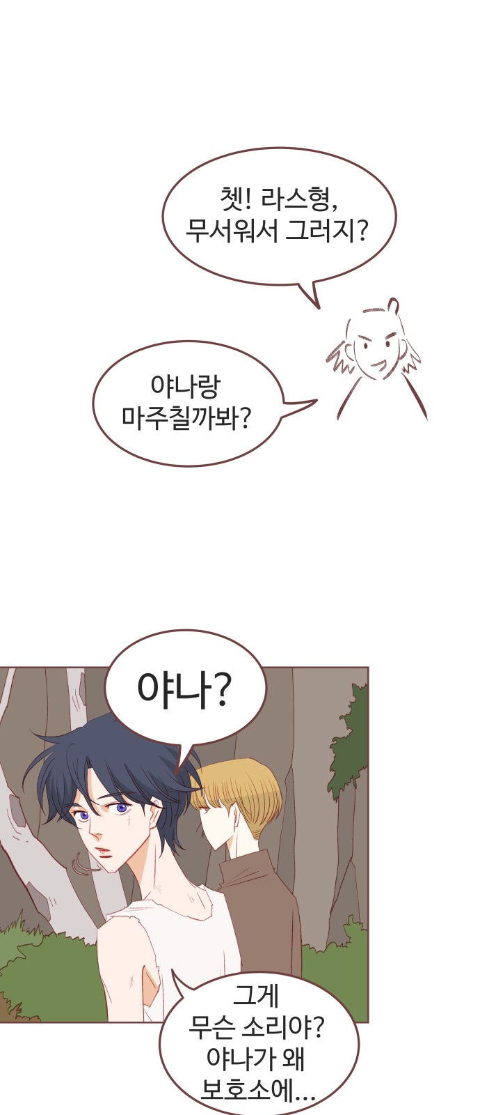 64 페이지