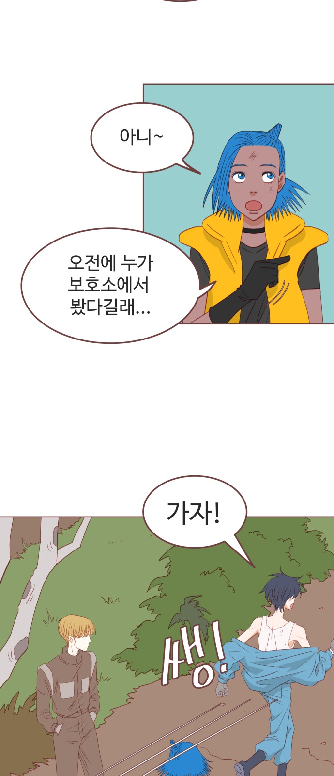 65 페이지