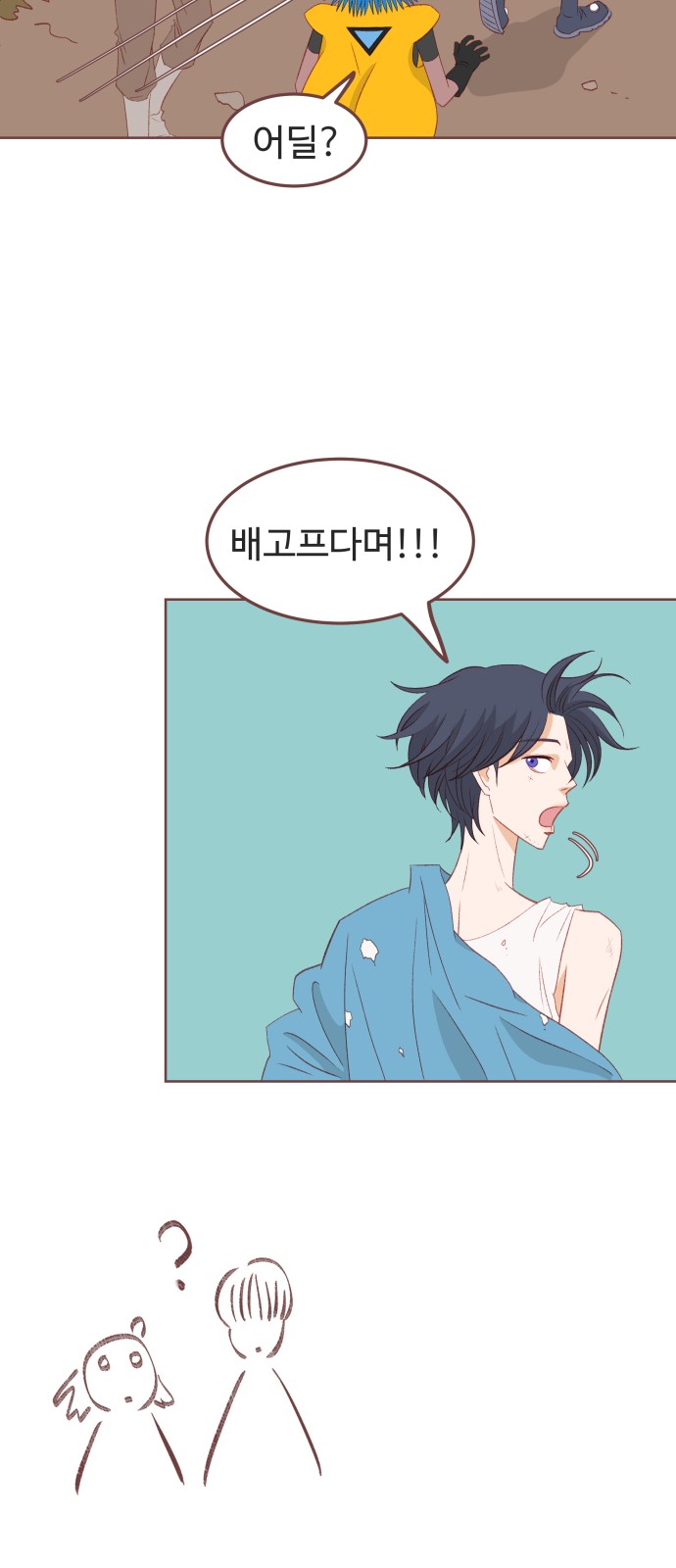 66 페이지