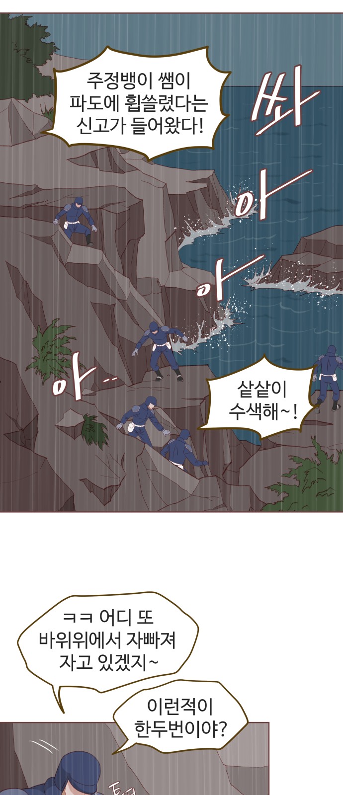 7 페이지