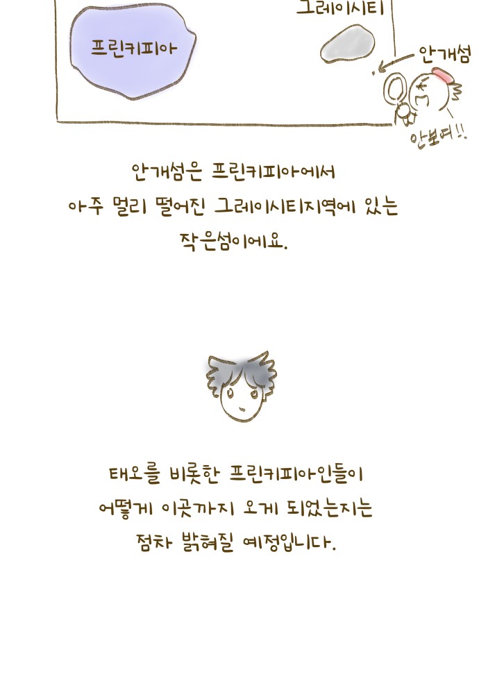 72 페이지