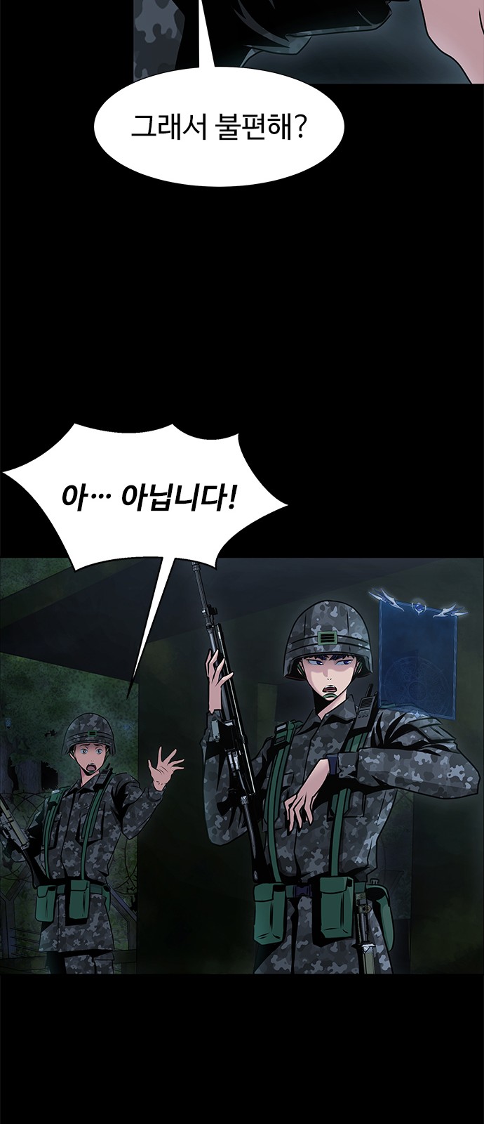 101 페이지