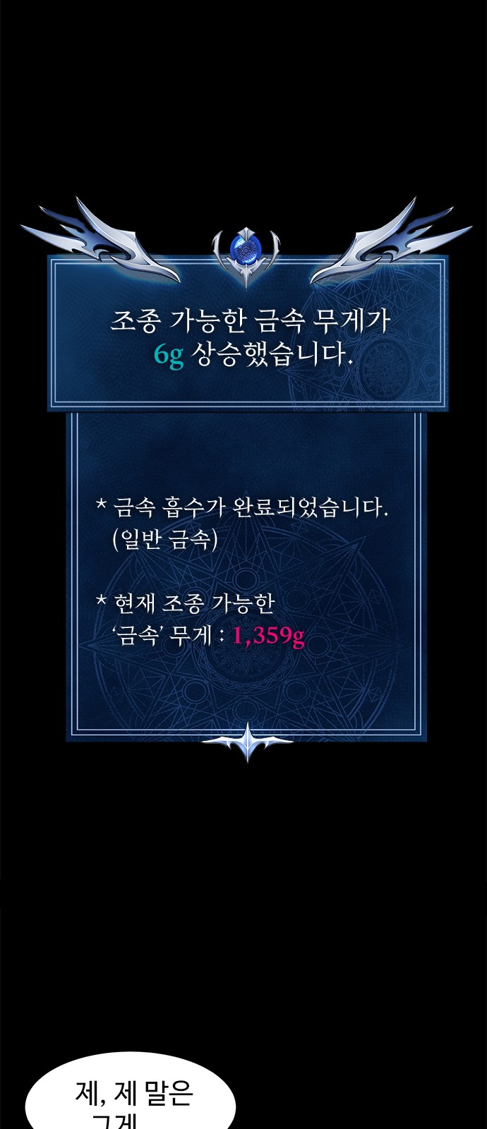 102 페이지