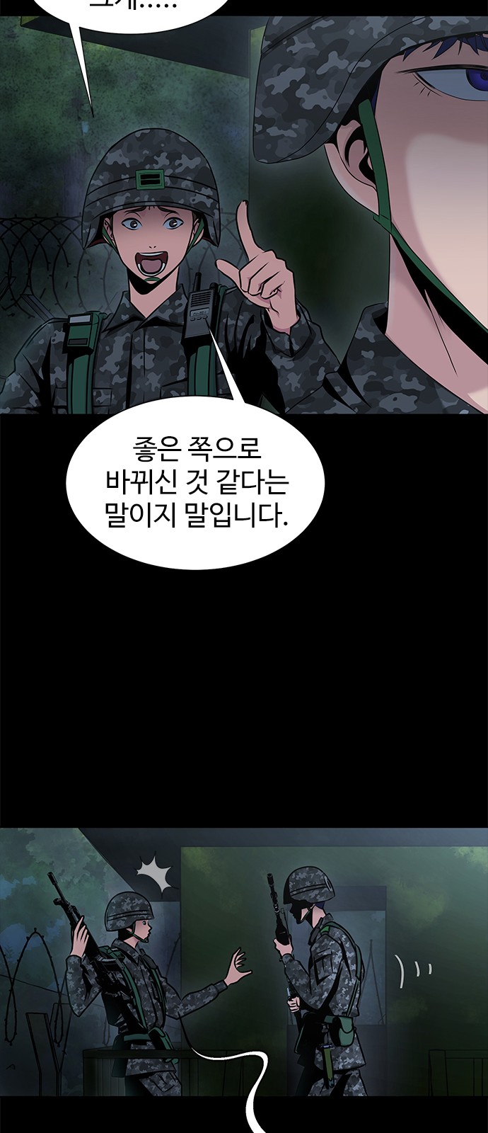 103 페이지