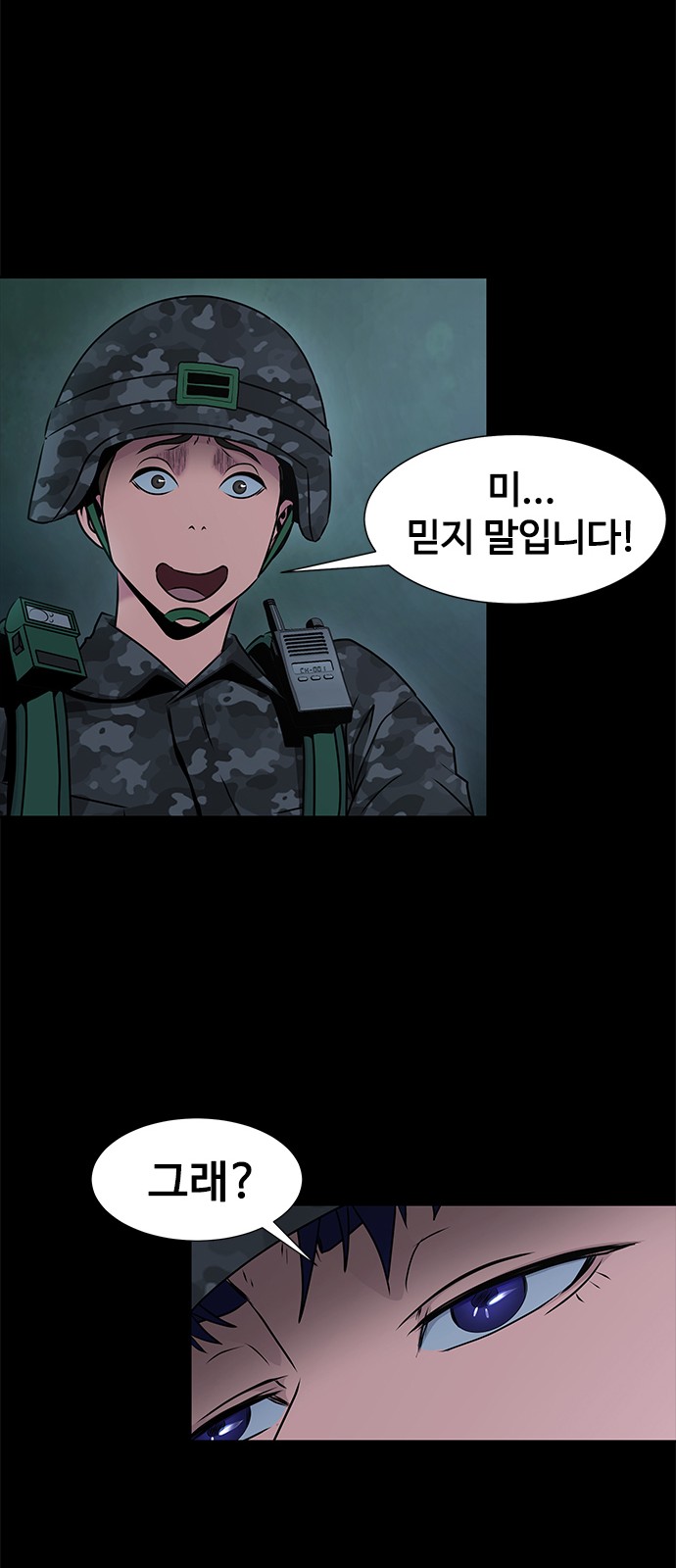 105 페이지