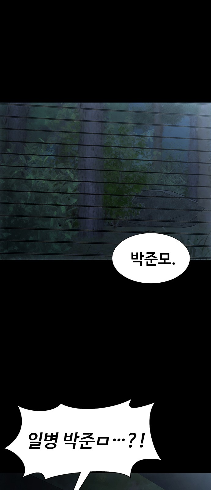106 페이지