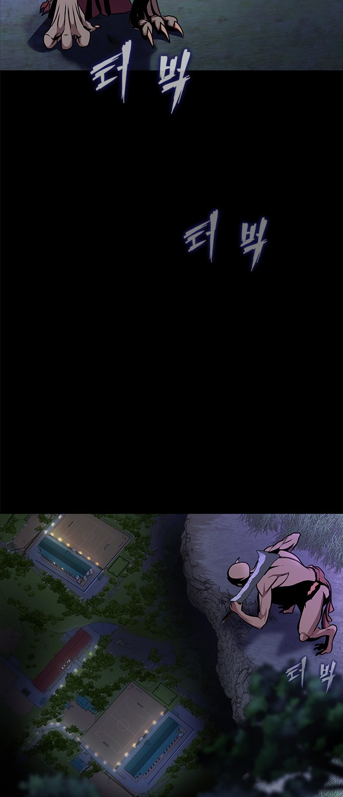 111 페이지