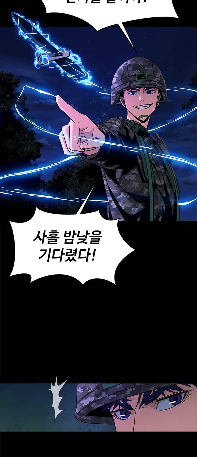 118 페이지