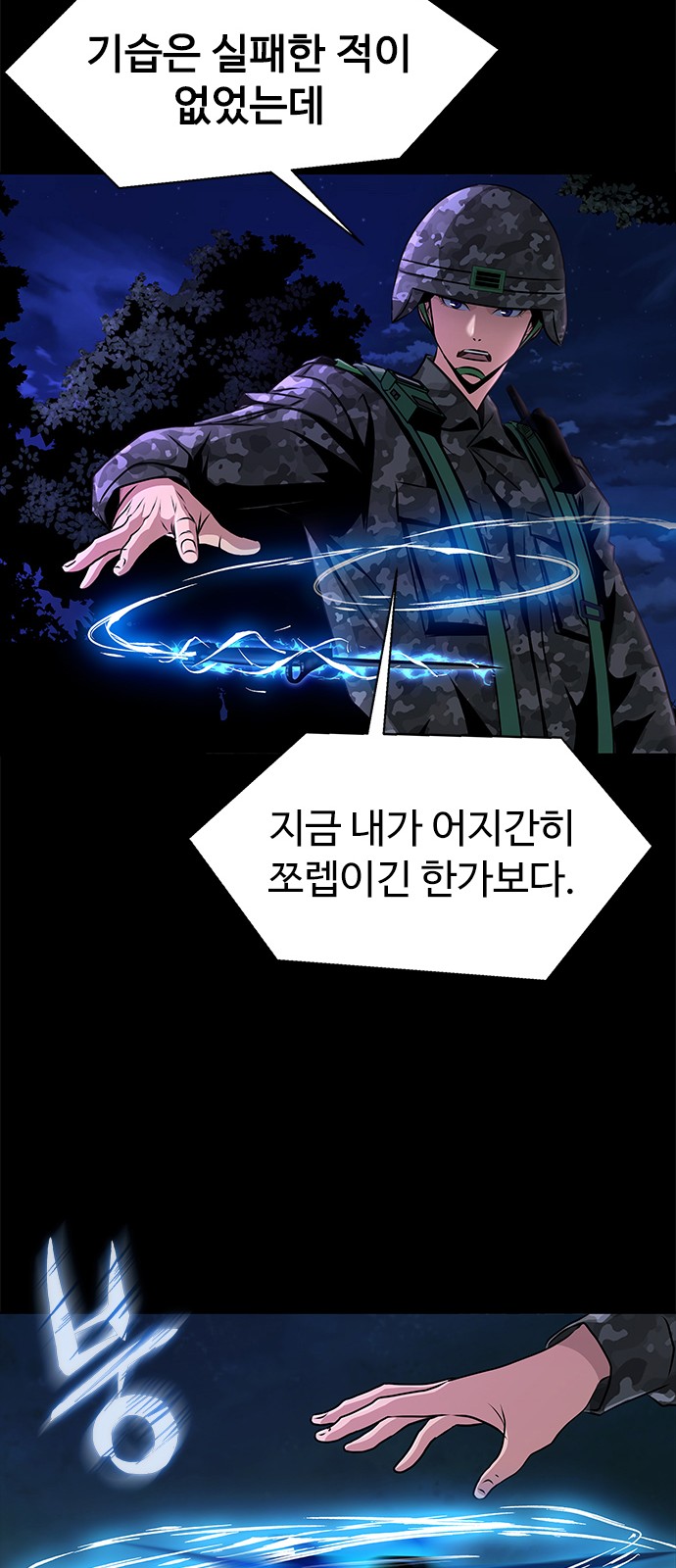 120 페이지
