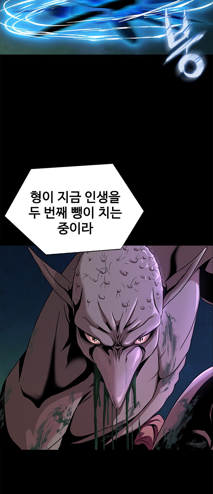 121 페이지