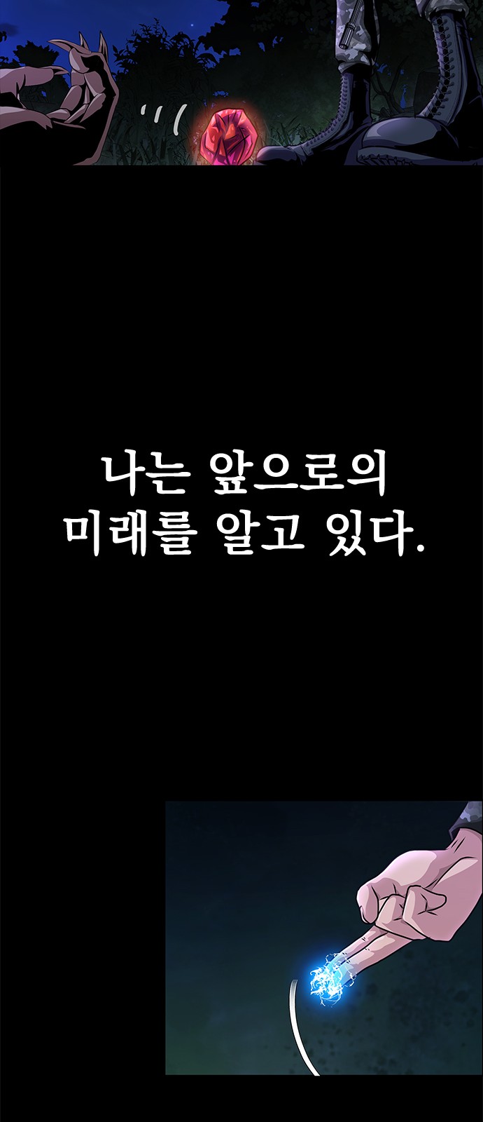 129 페이지