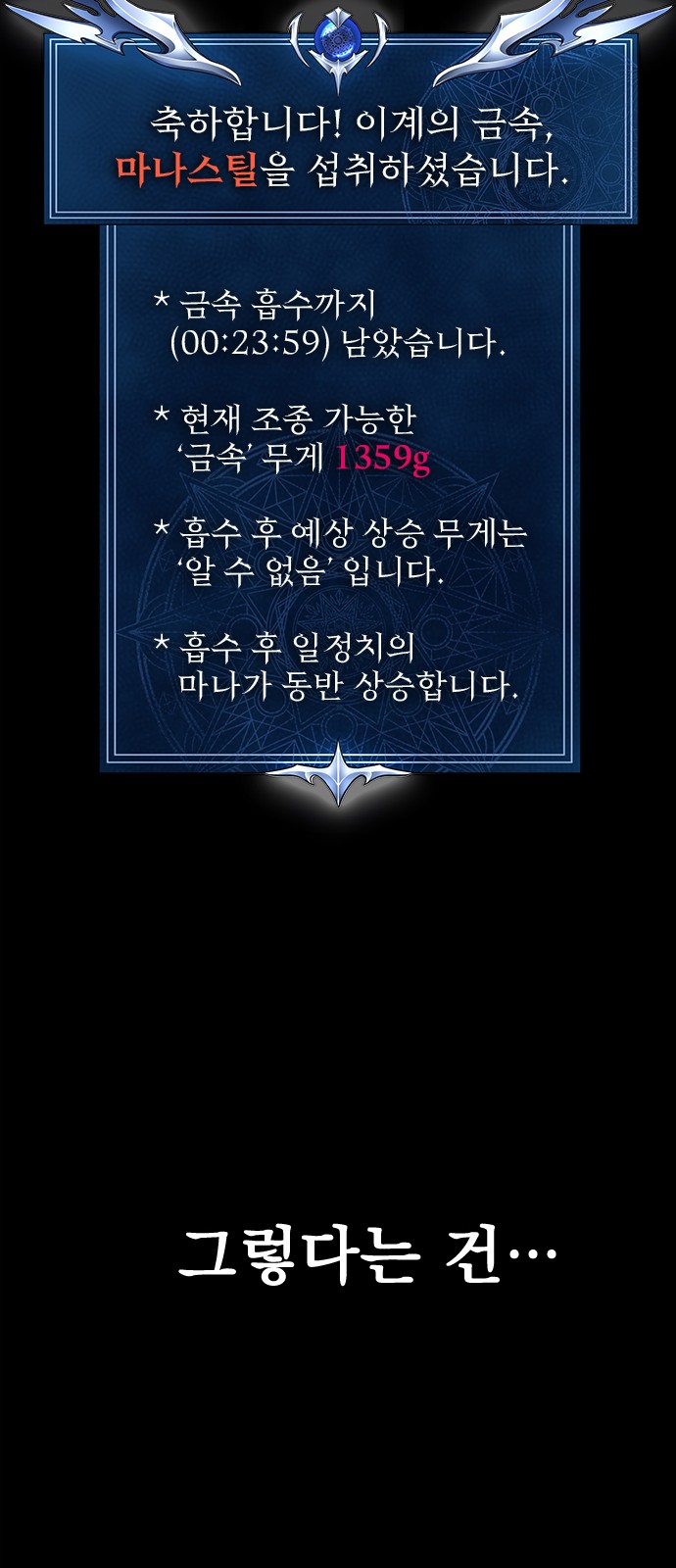 134 페이지