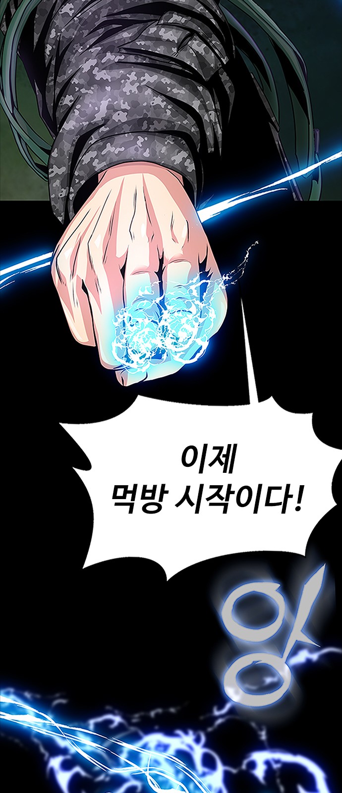 140 페이지