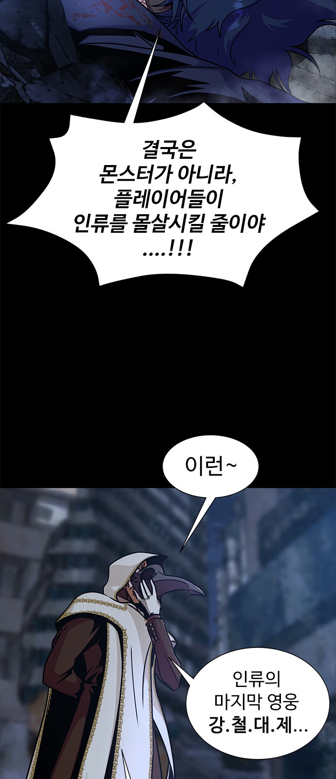 34 페이지