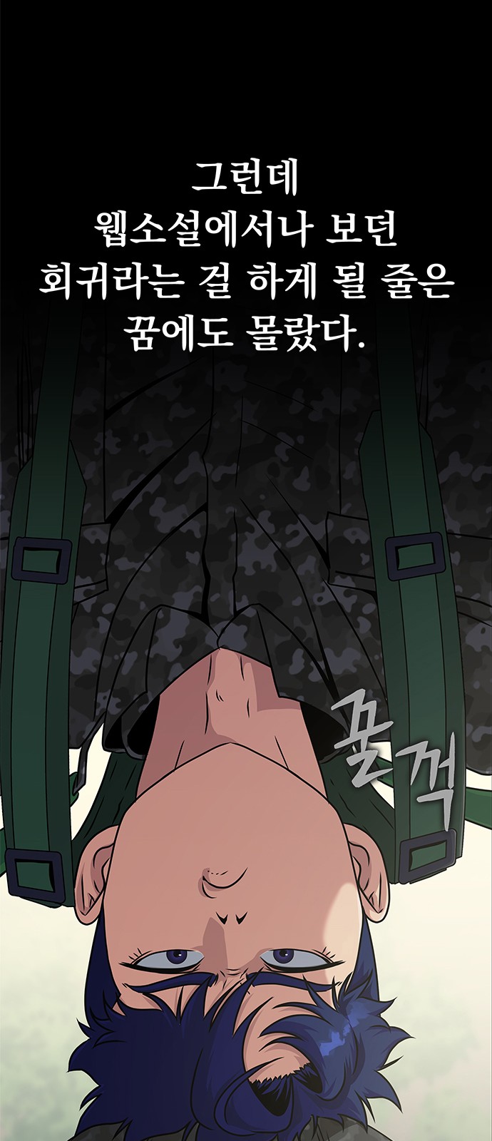 46 페이지