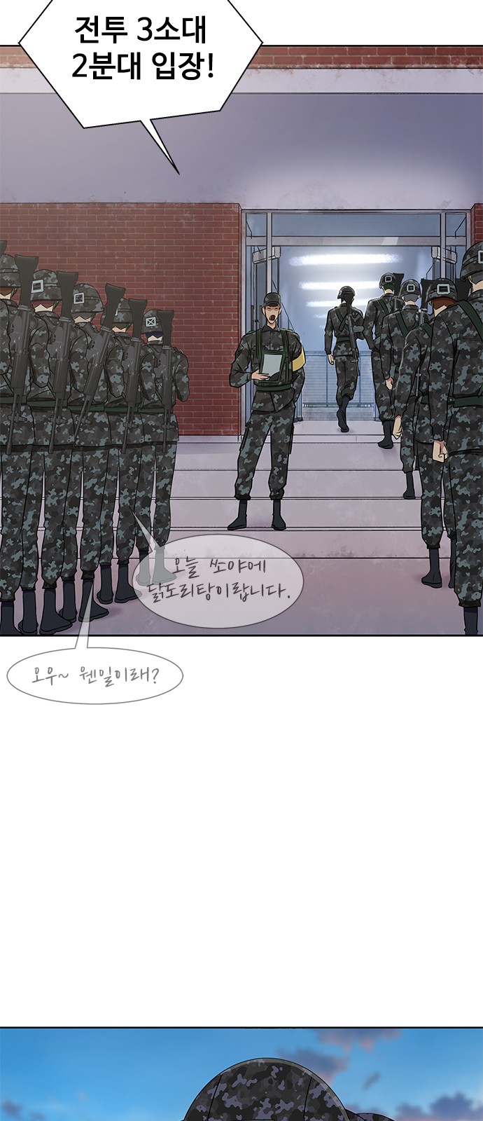 55 페이지
