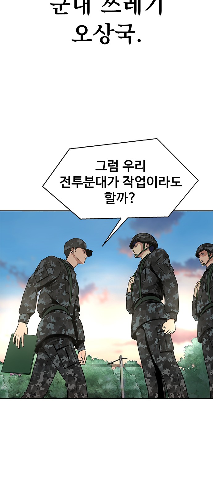 60 페이지