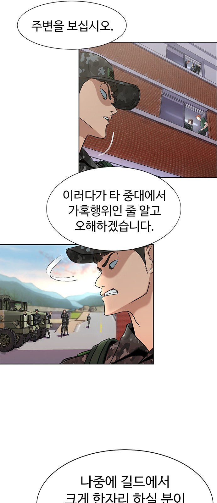 70 페이지