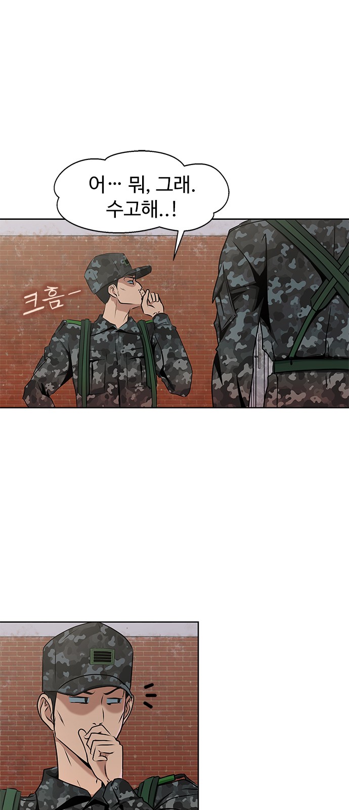 73 페이지