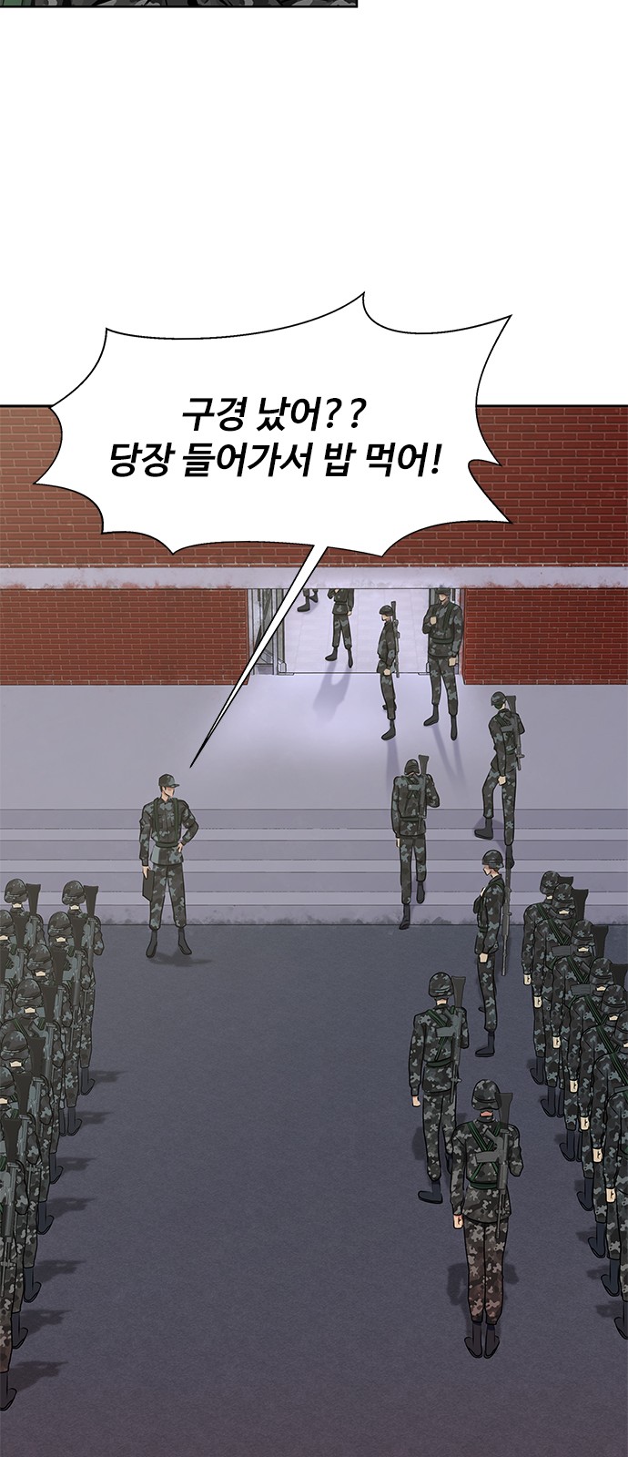 74 페이지