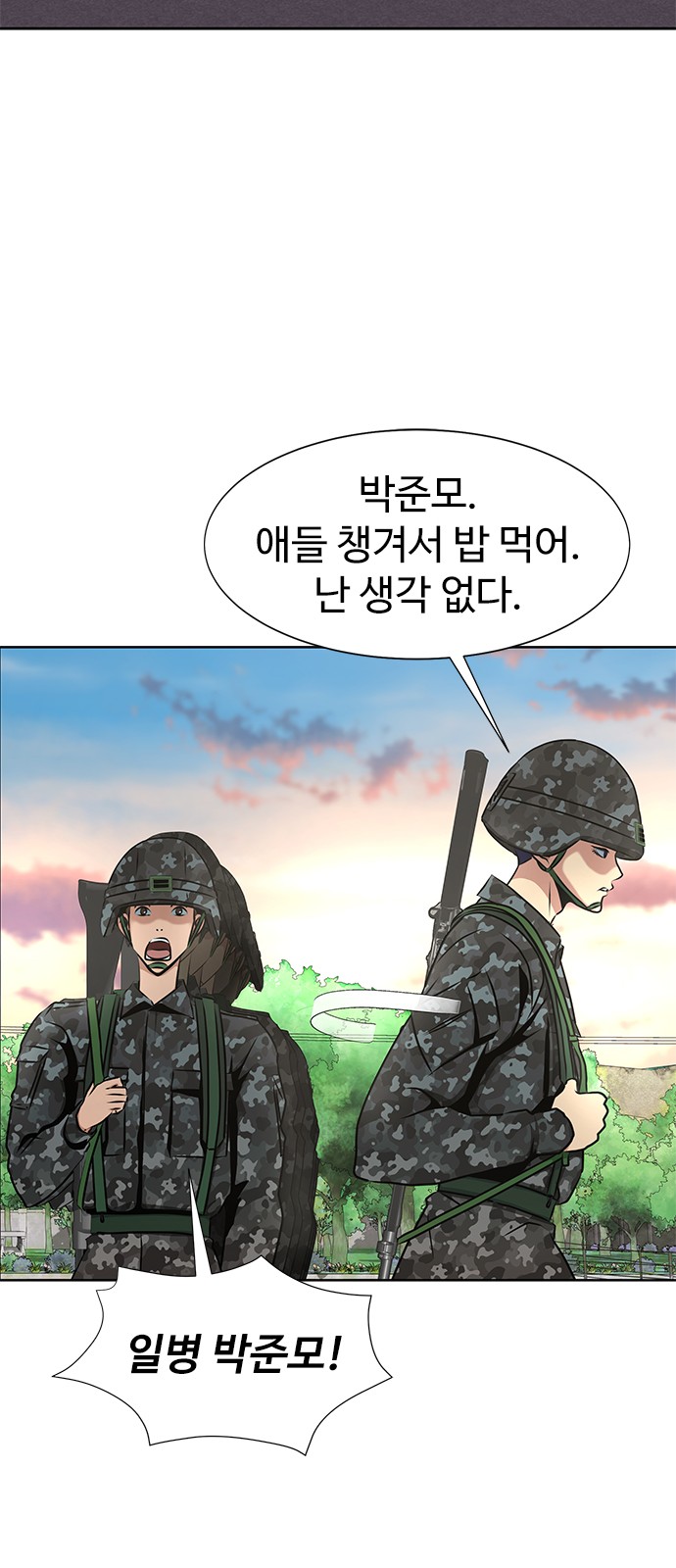 75 페이지