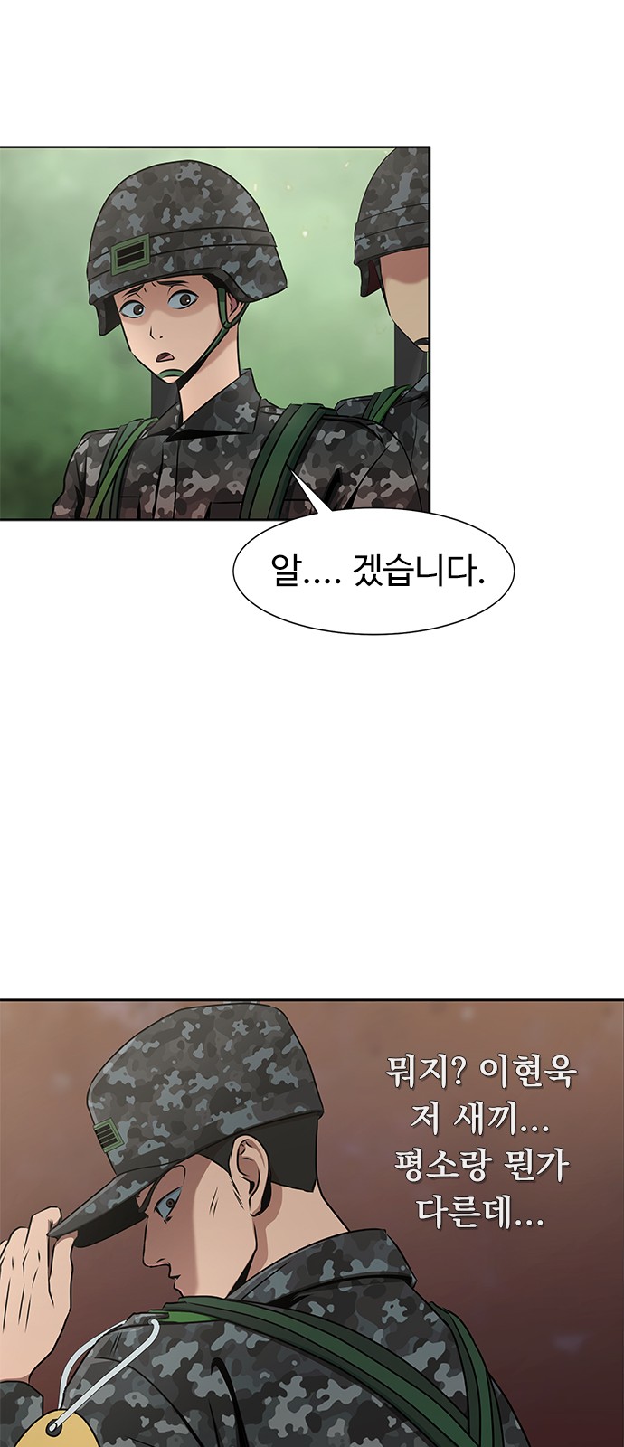 76 페이지