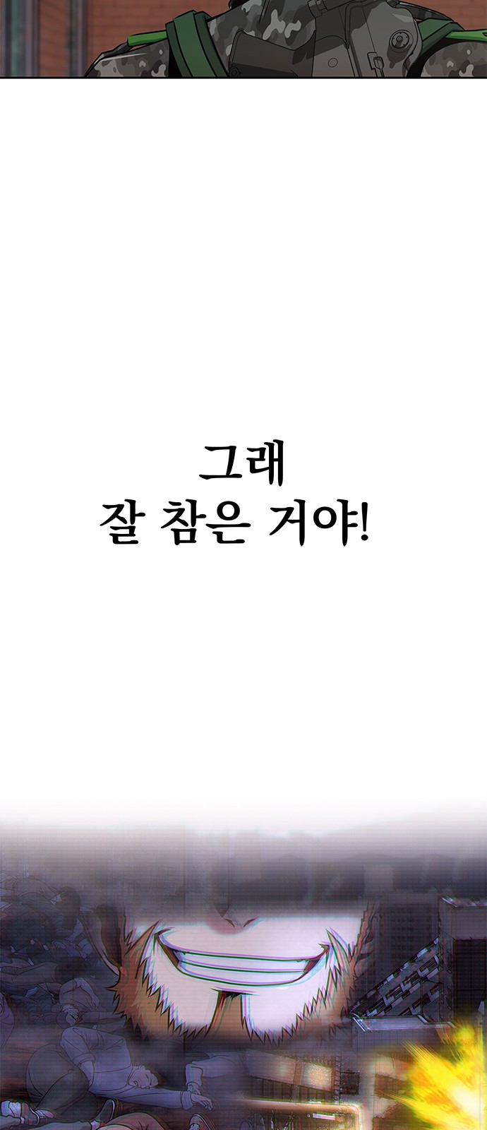 79 페이지