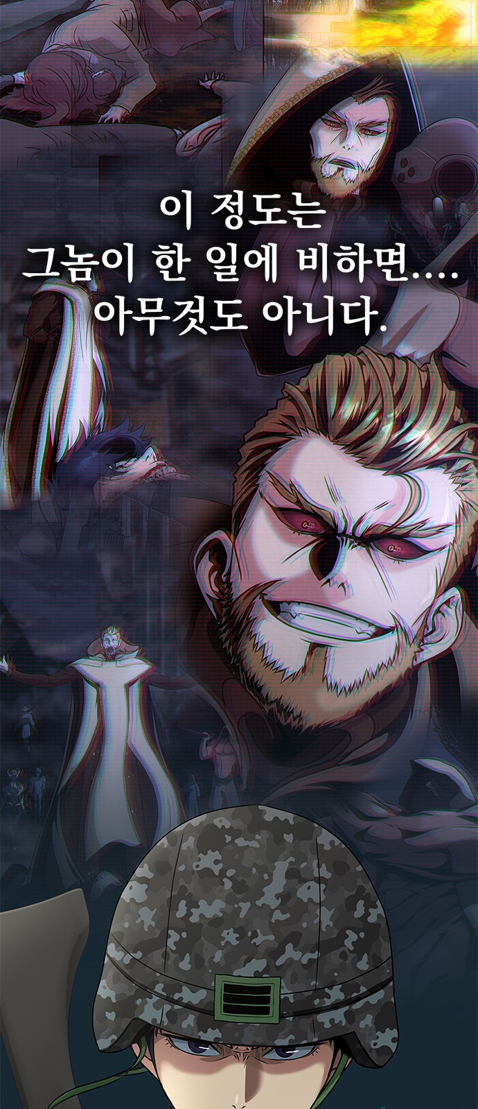 80 페이지