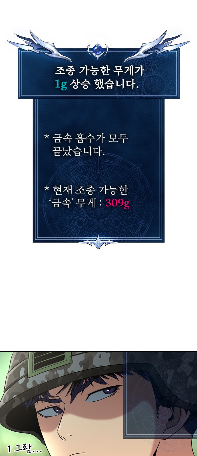 82 페이지
