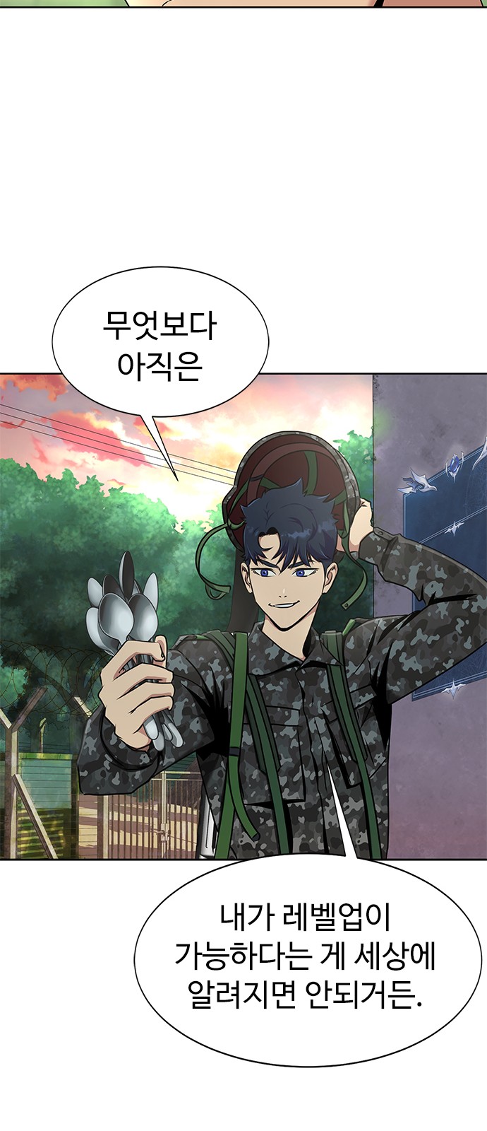 83 페이지