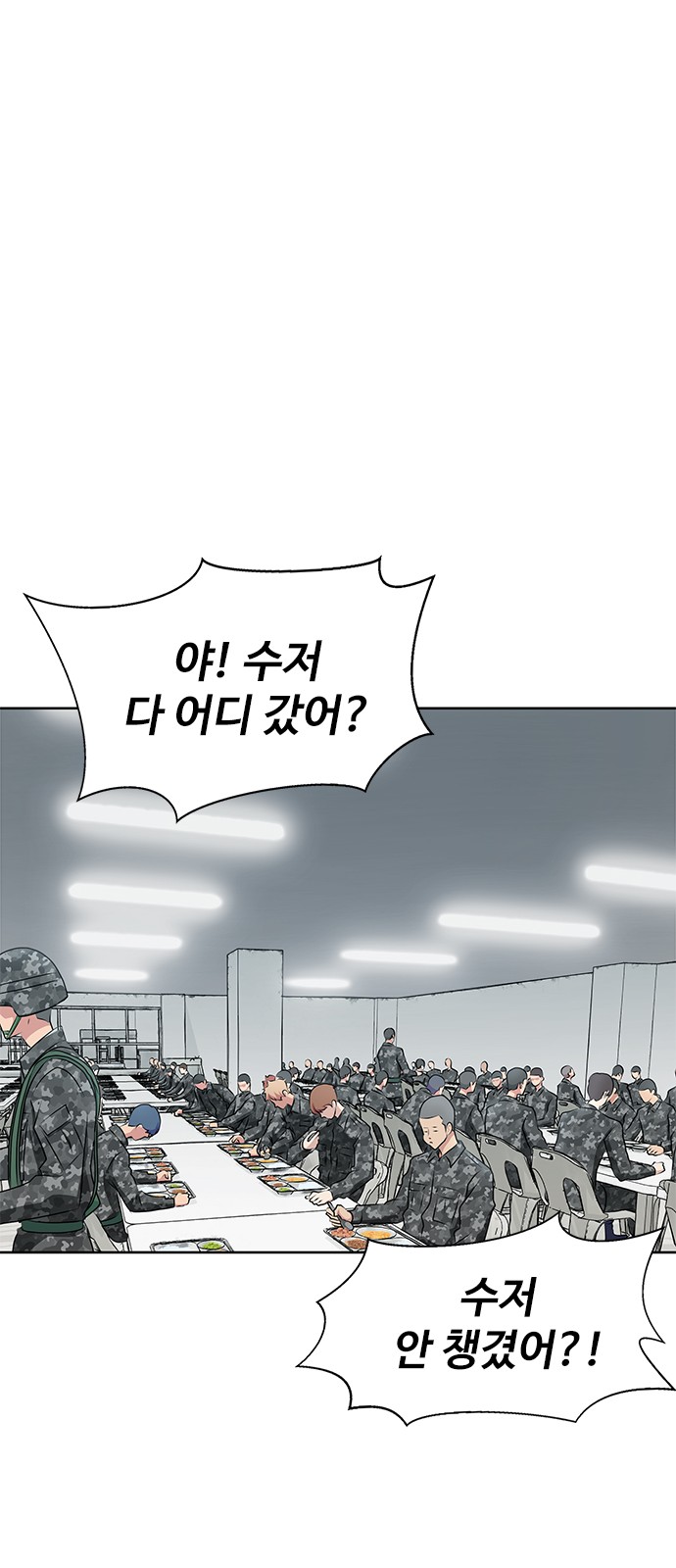 84 페이지