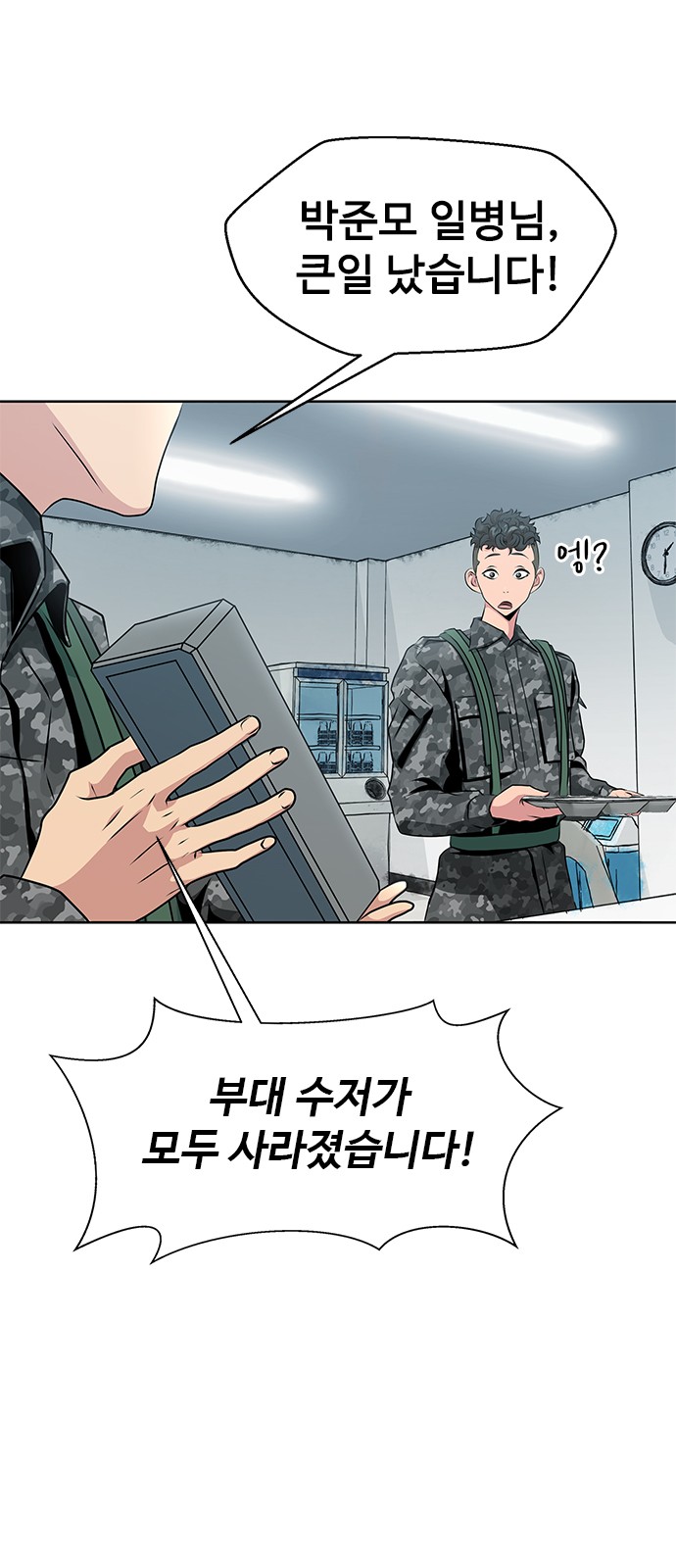85 페이지